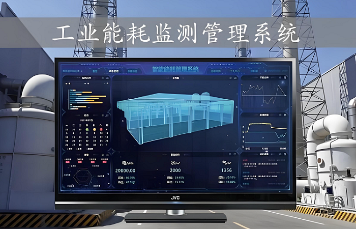 Intelligent Industrial Energy Management System Intelligent Industrial Energy Management System